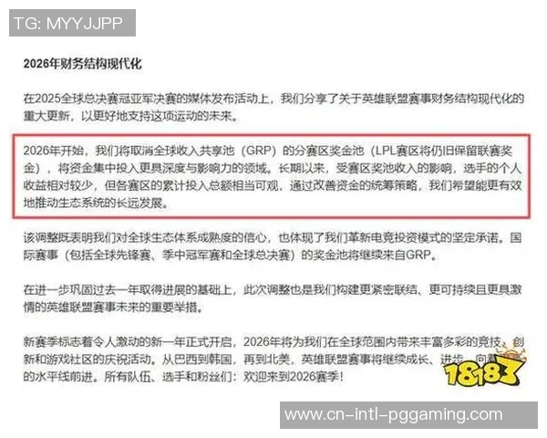 LPL四支部队想退出联赛！LNG触摸Smash，红米自曝想回LCK