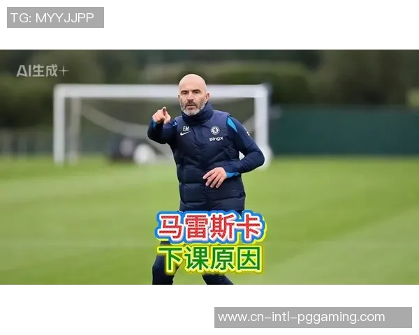 吉鲁：切尔西需求一名纯粹的尖端中锋；马雷斯卡现在做得很好